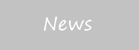 some exciting new news!